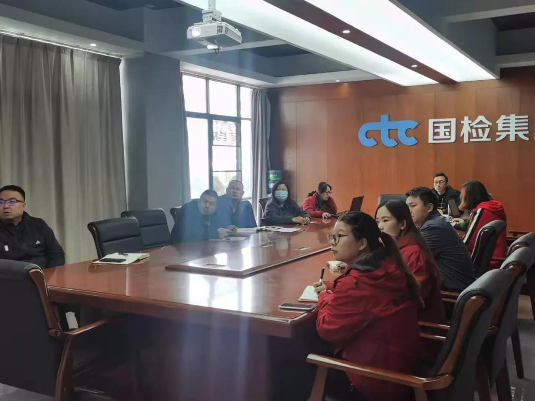 國檢集團·云南合信組織學(xué)習(xí)集團轉(zhuǎn)型發(fā)展新理念