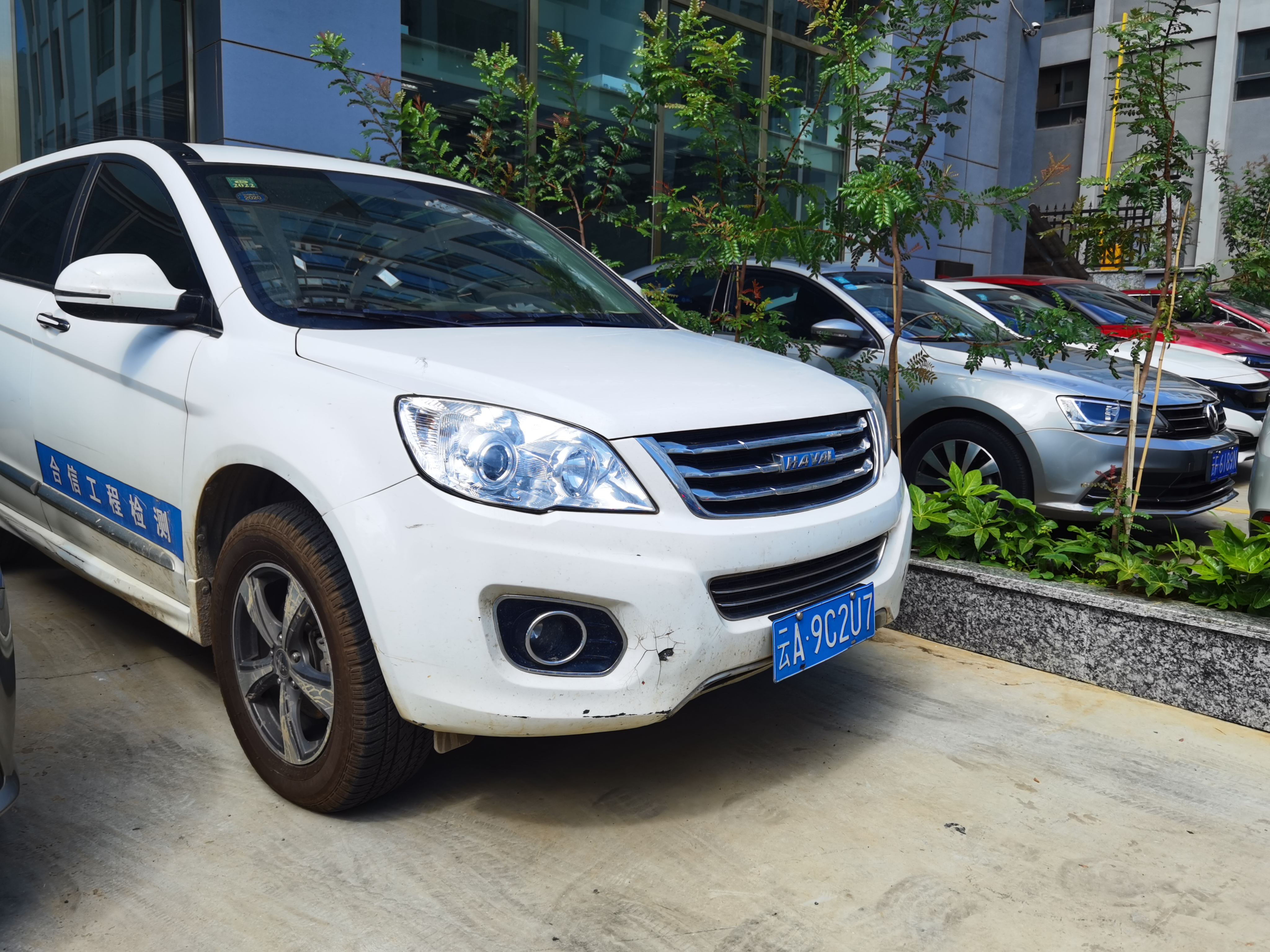 競(jìng)價(jià)出售閑置車(chē)輛公告