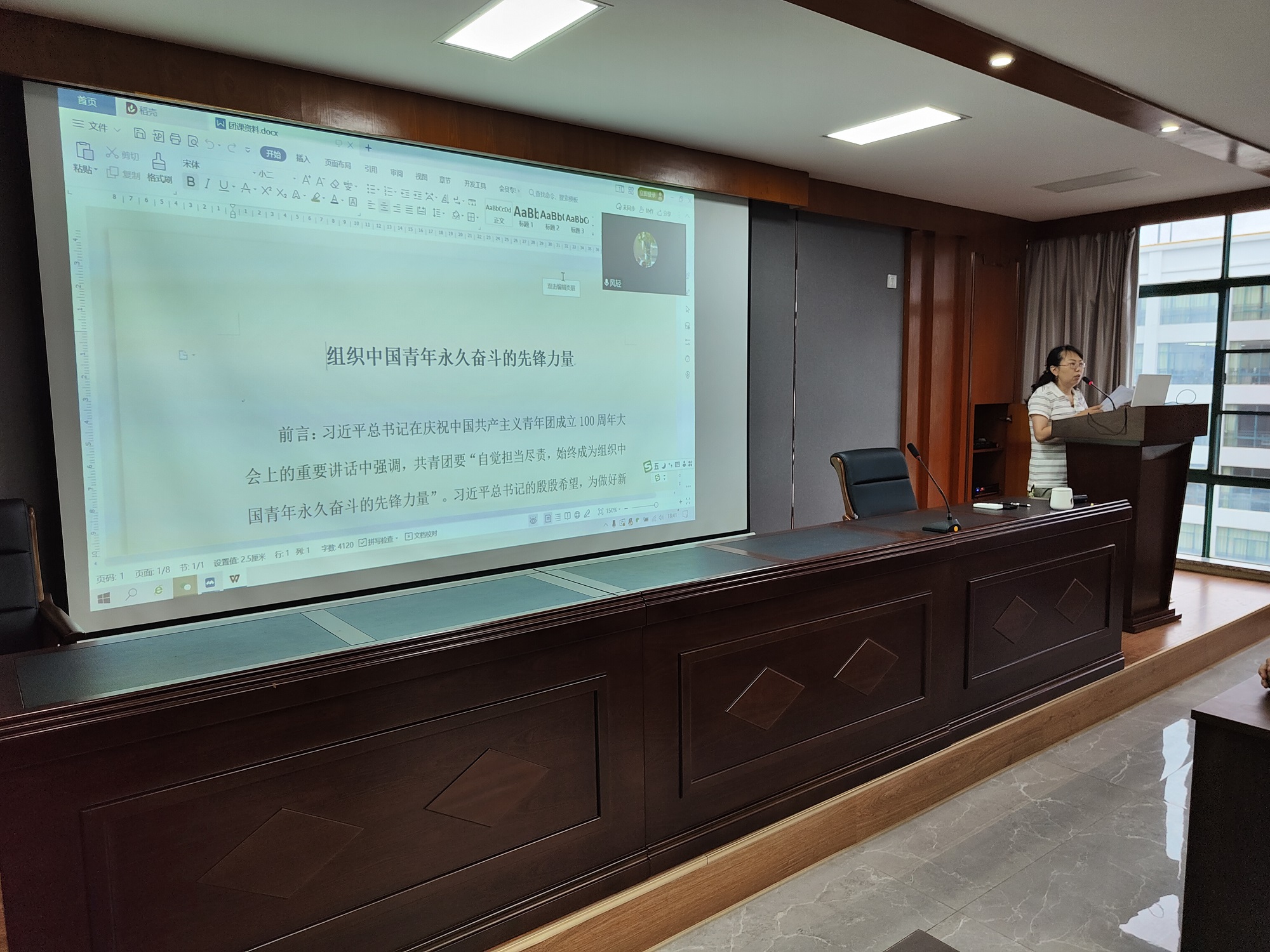 微信圖片_202207211019251.jpg 微信圖片_202207211019251.jpg